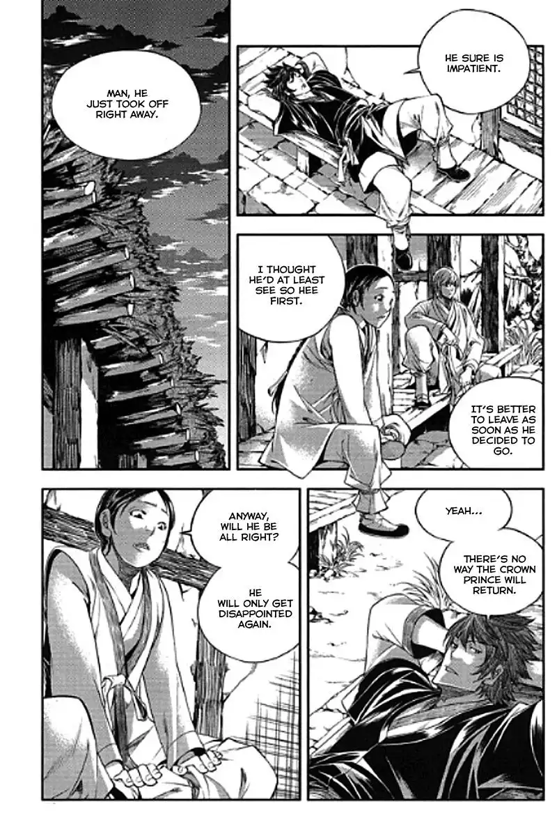 Honorable Baek Dong Soo Chapter 57 3